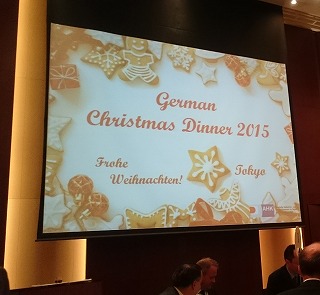 german_christmas_dinner_2015.jpg